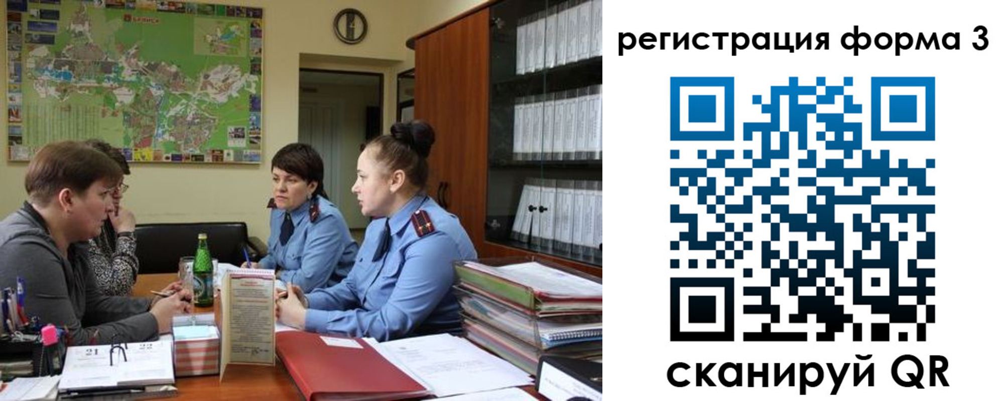 временная регистрация для всех в Курчатове