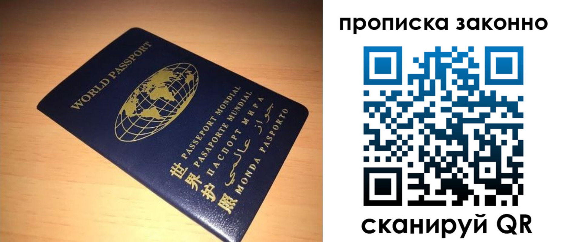 временная регистрация собственник в Курчатове