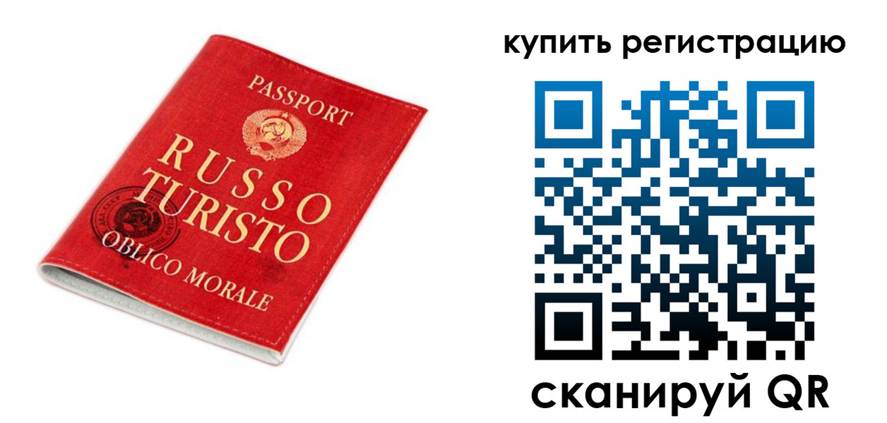 прописка от собственника в Курчатове